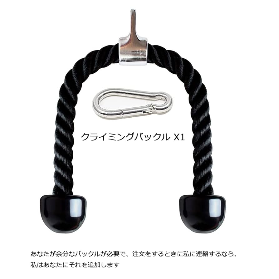 Amazon.co.jp: V字型トライセップロープ ケーブルアタッチメント